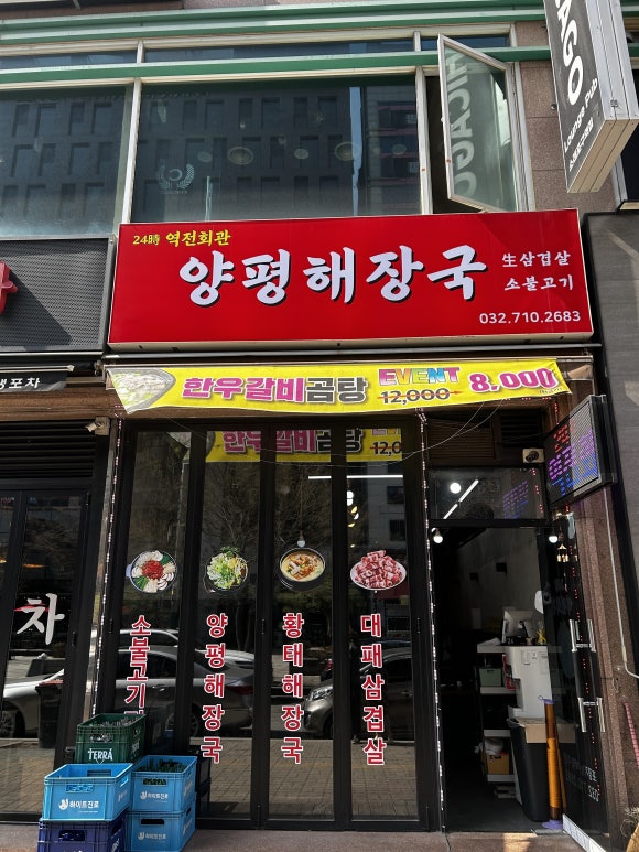 청호마린 이미지