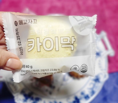 메고지고떡창고 국악고점 이미지