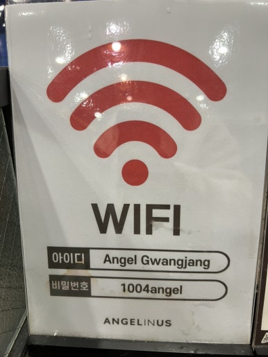 엔제리너스 대구광장점 이미지