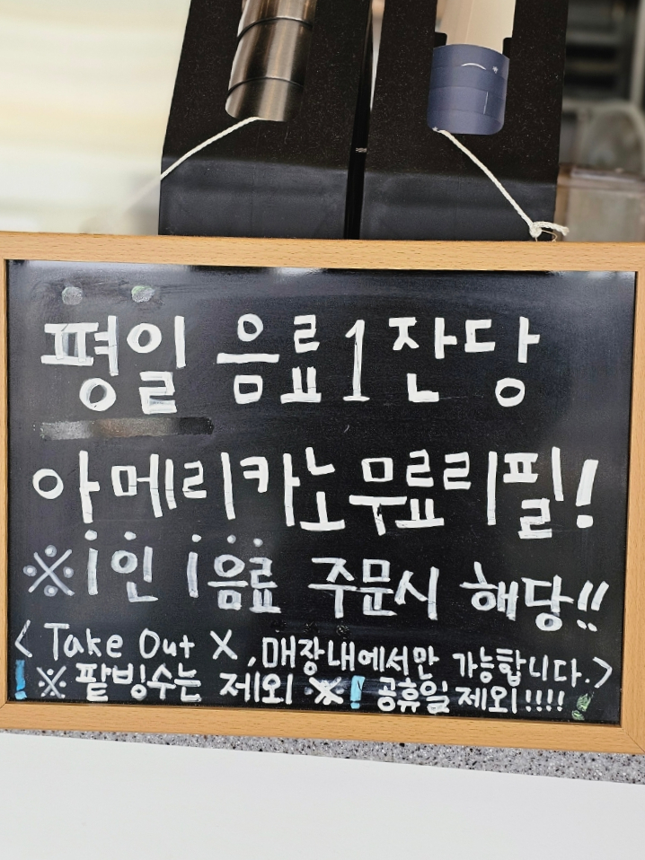 cafe슈 이미지