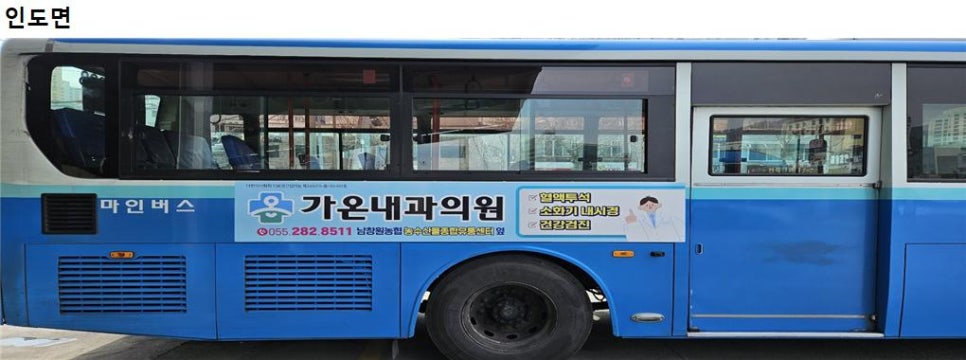 가온광고디자인 이미지