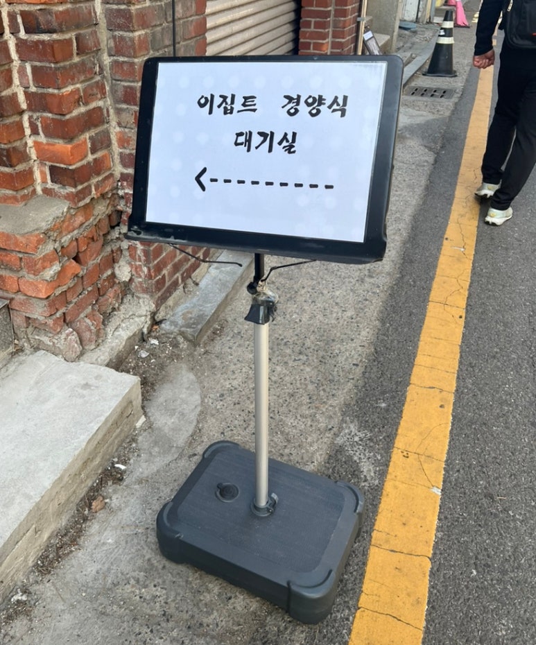 이집트경양식 이미지