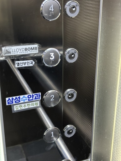 로이드밤헤어관악 이미지