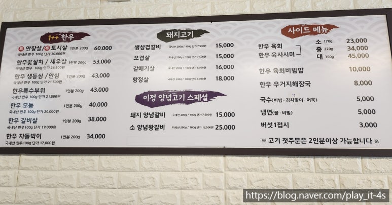 이정갈비 이미지
