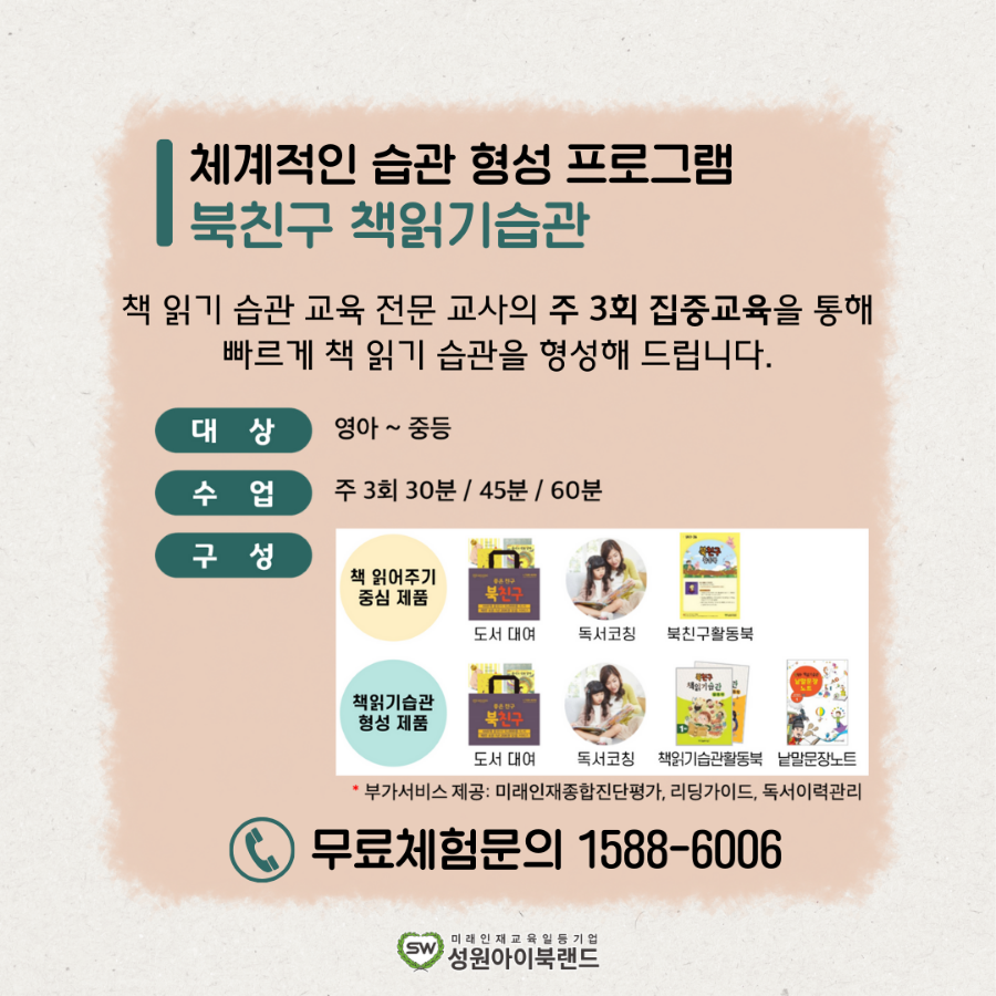 (주)아이북랜드 이미지