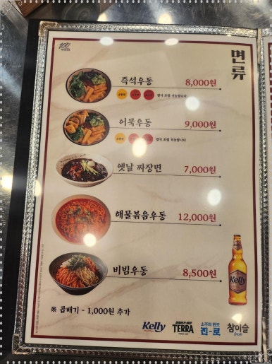 안심상회 이미지