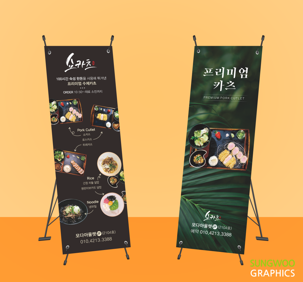 성우그래픽스 이미지