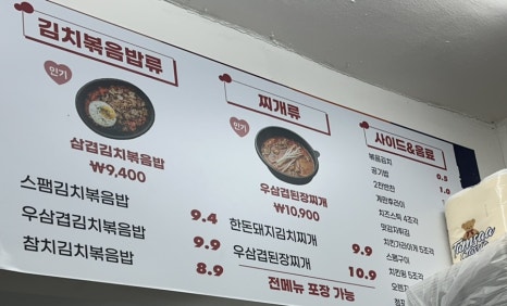 파스타예요 마포DMC점 이미지