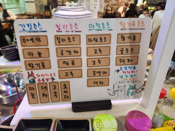 천미요리 이미지