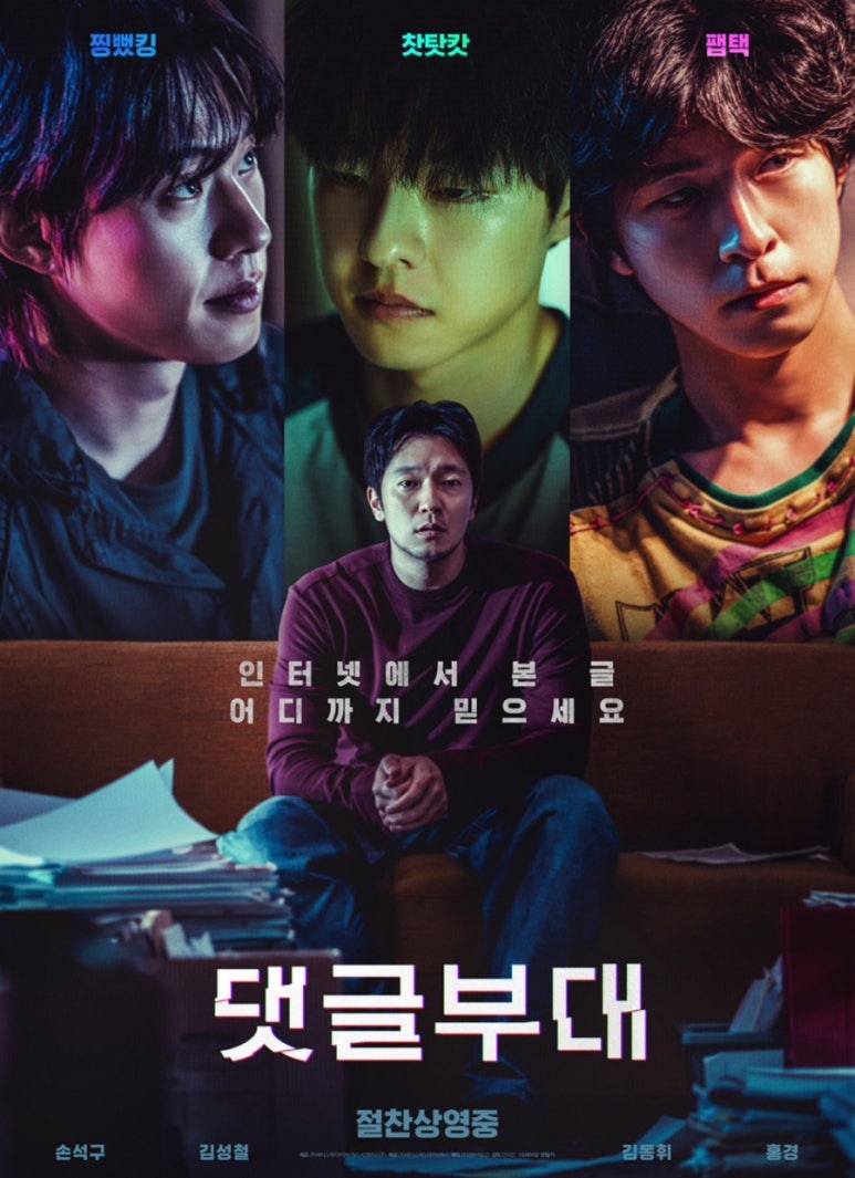 주식회사 영화적순간 이미지