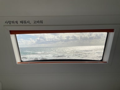 유니의바다 이미지