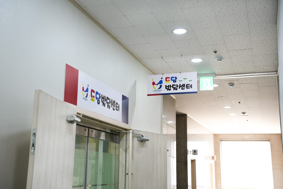 도담주식회사 이미지