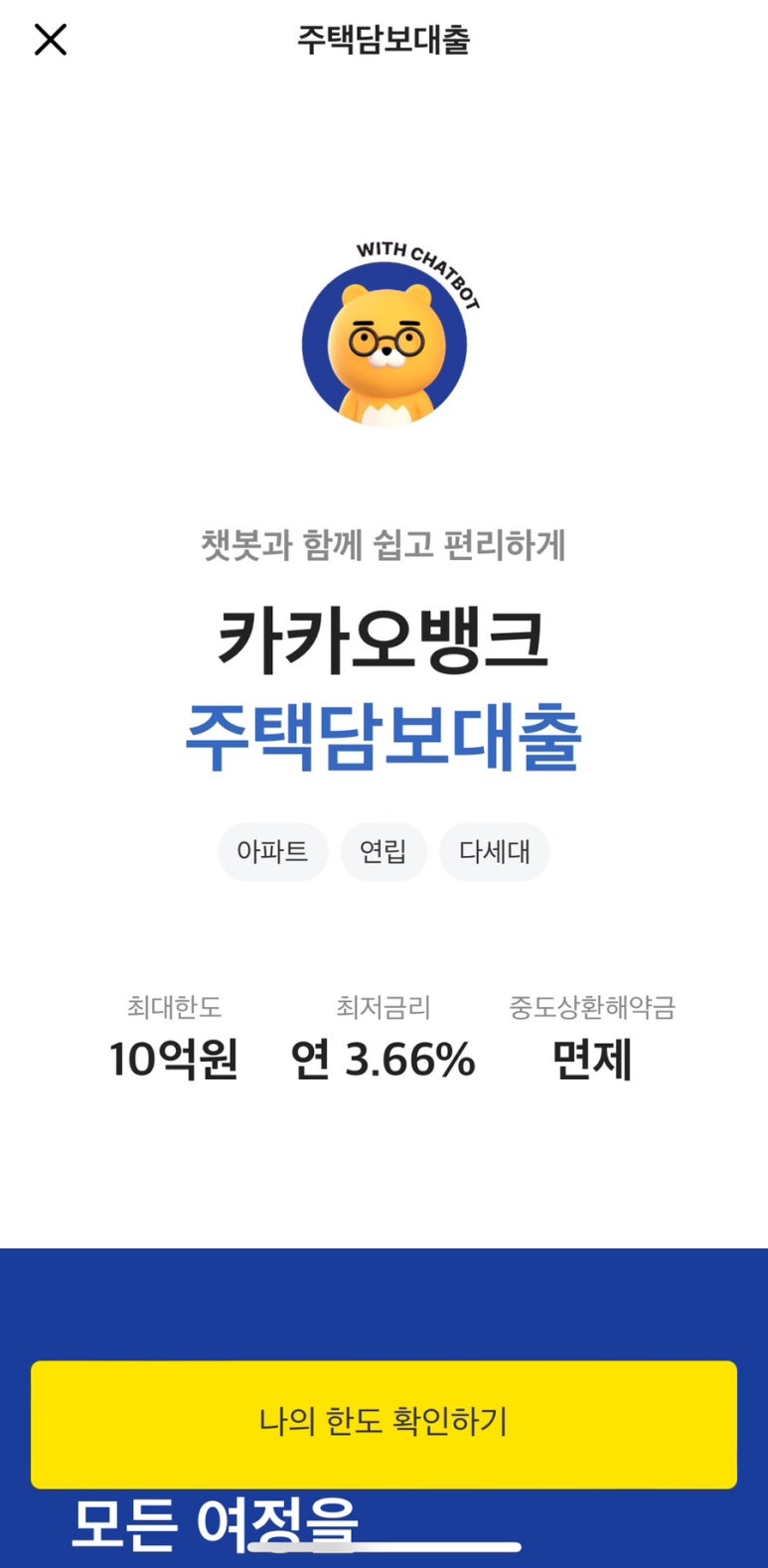 서울꽃삼신정네거리 이미지