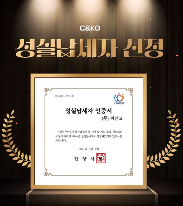 (주)성실기업 이미지