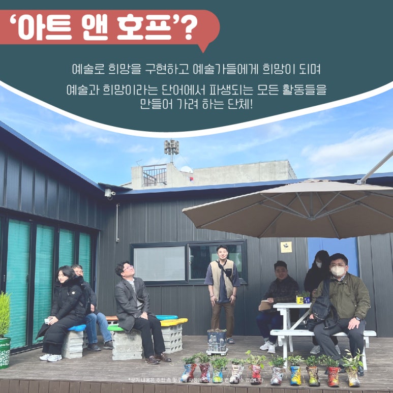 아트앤 이미지
