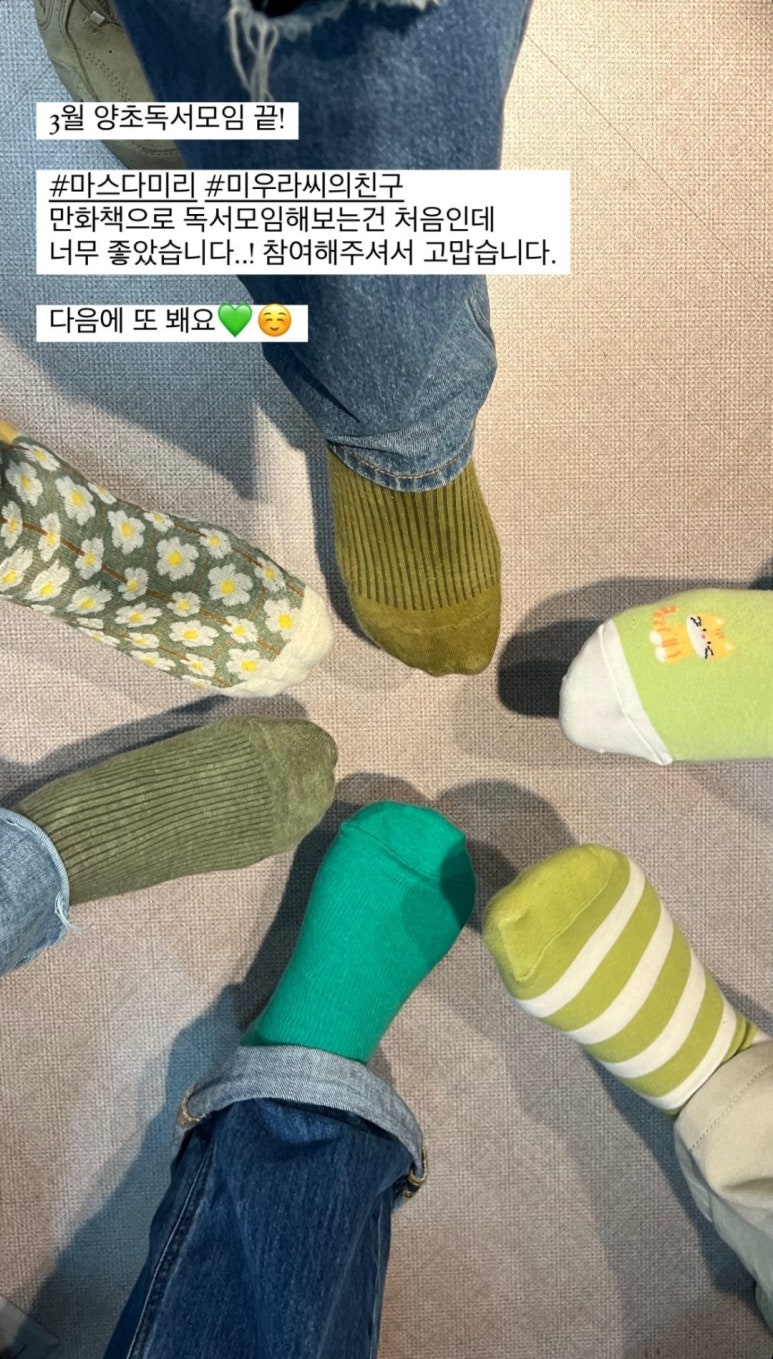 양쟝점 이미지