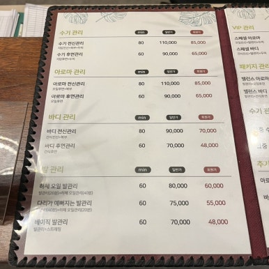 더풋샵구래점 이미지