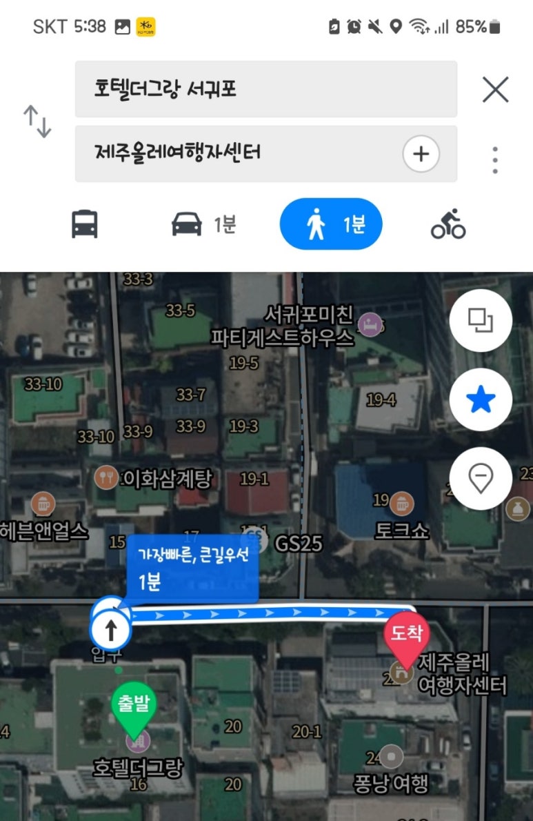 이새제주점 이미지