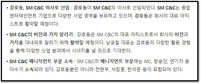 종합광고 에스엠 이미지