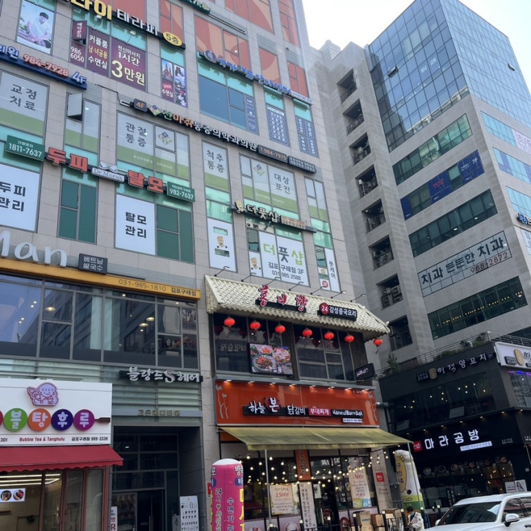 더풋샵구래점 이미지