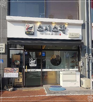 와우스시 이미지