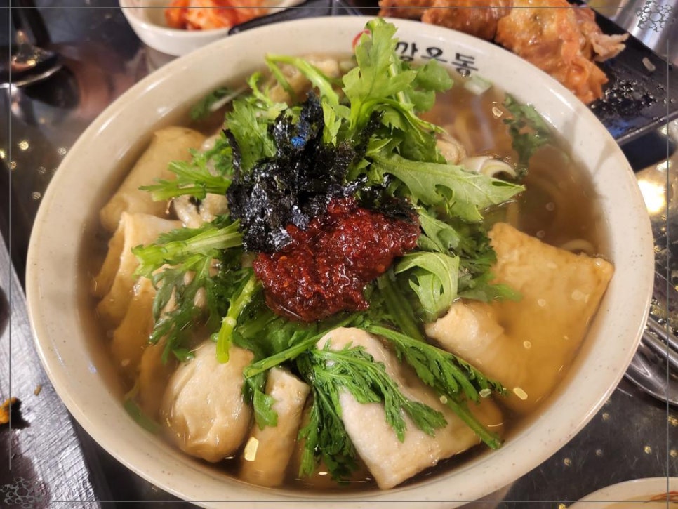 건대우동집 이미지