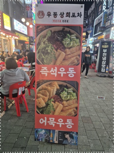 안심상회 이미지