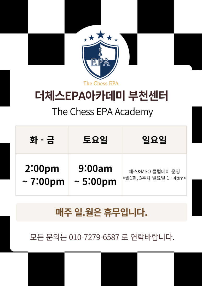 더체스EPA아카데미부천센터 이미지