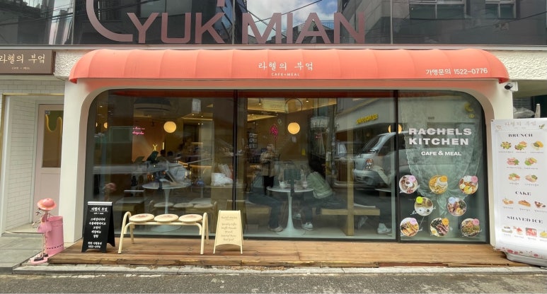 아점부엌 이미지