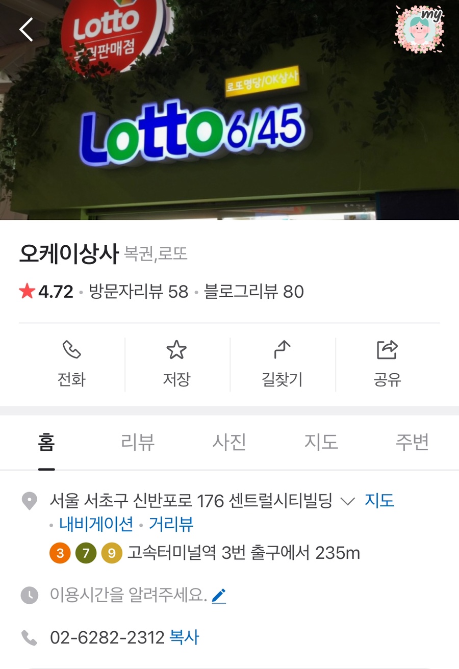 오케이상사 이미지