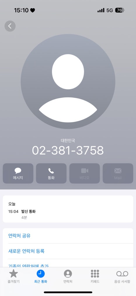 마치 이미지
