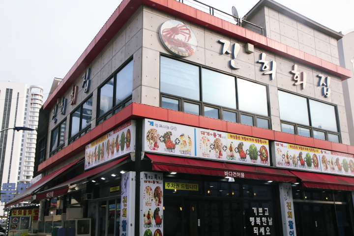 진희인테리어 이미지