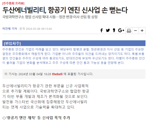 세무법인삼환 이미지