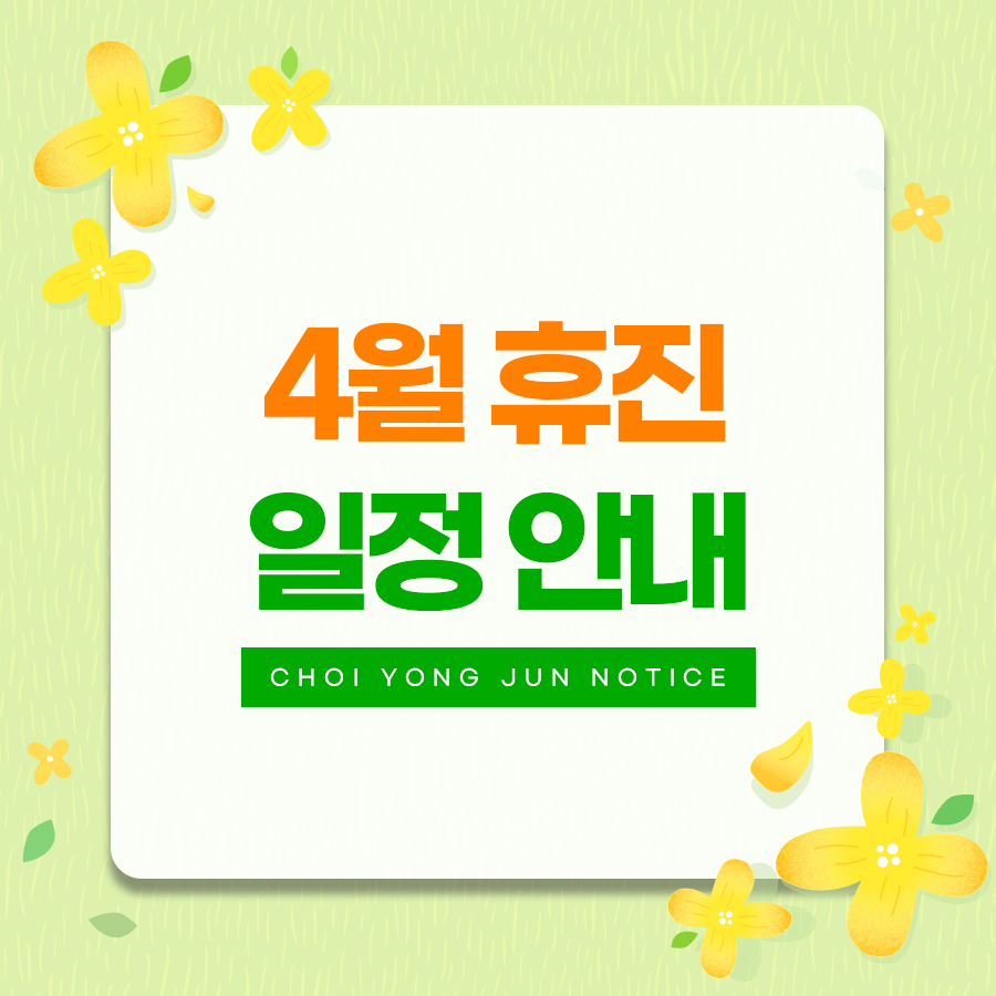 오늘봄성형외과의원 이미지