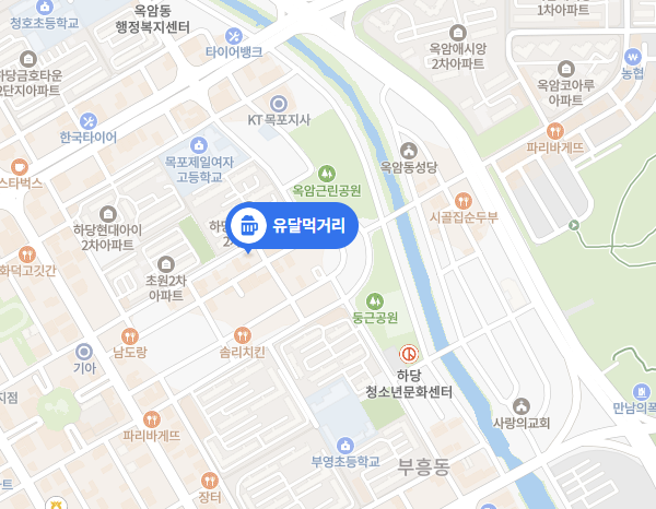 유달먹거리타운 이미지