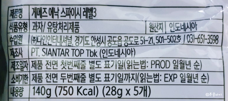 다인인터내셔날 이미지