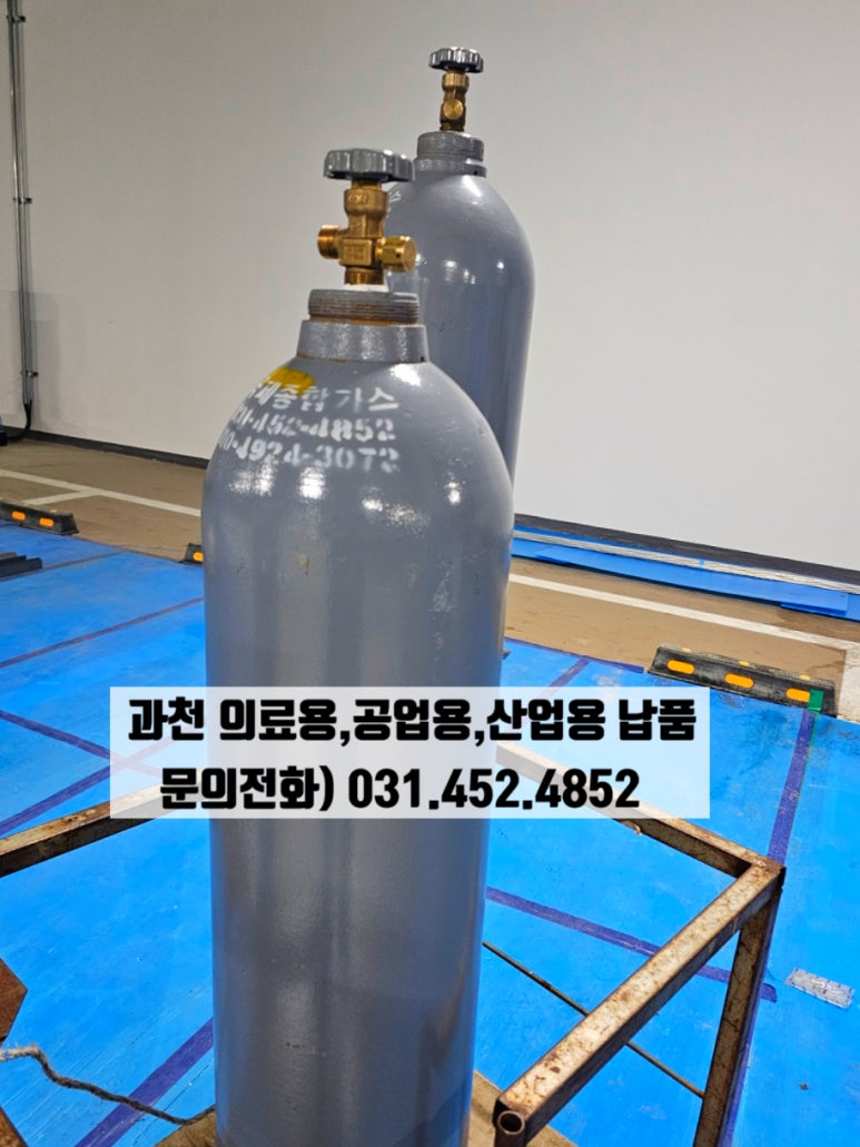 하나종합가스 이미지