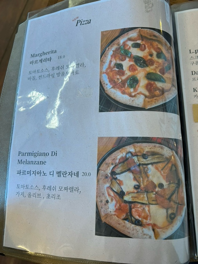 라비마린 이미지