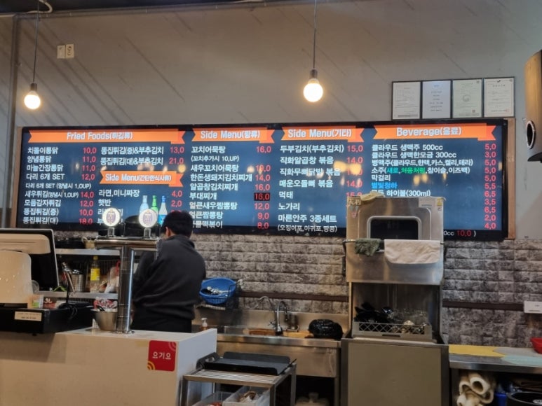 착한치돌이통닭집 이미지