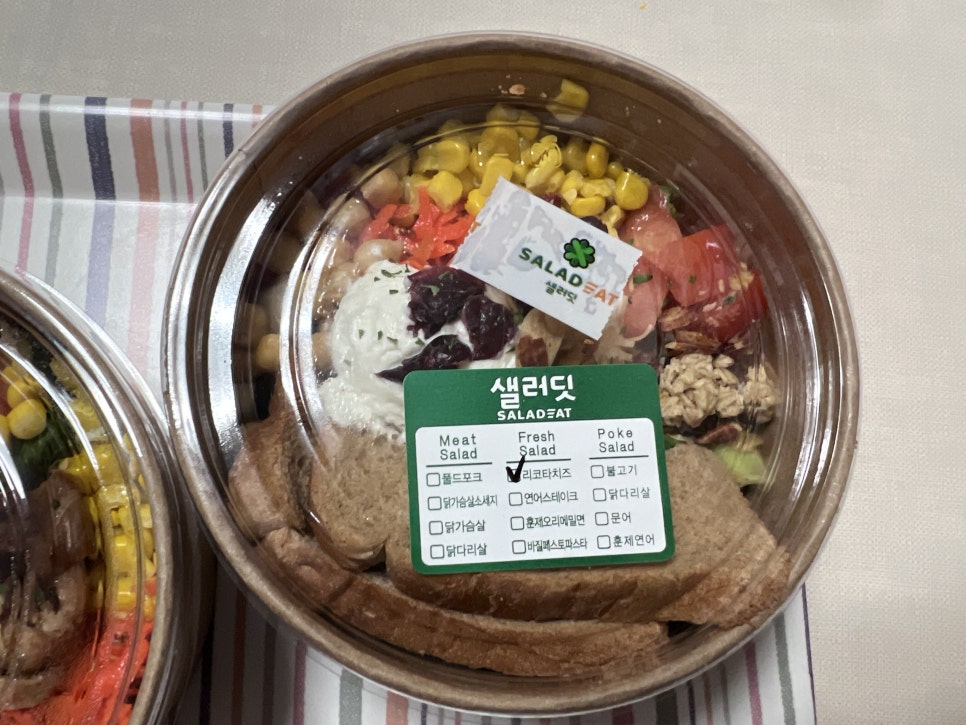 샐러딧 이미지