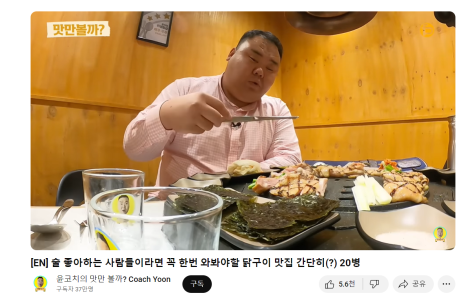 팔각도제천강제점 이미지