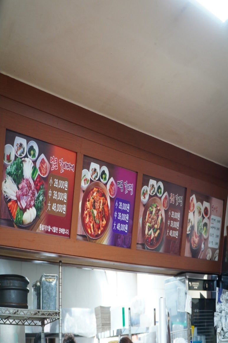 토박이주유소 이미지