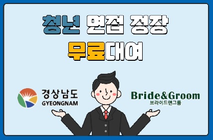 브라이드앤그룸 이미지