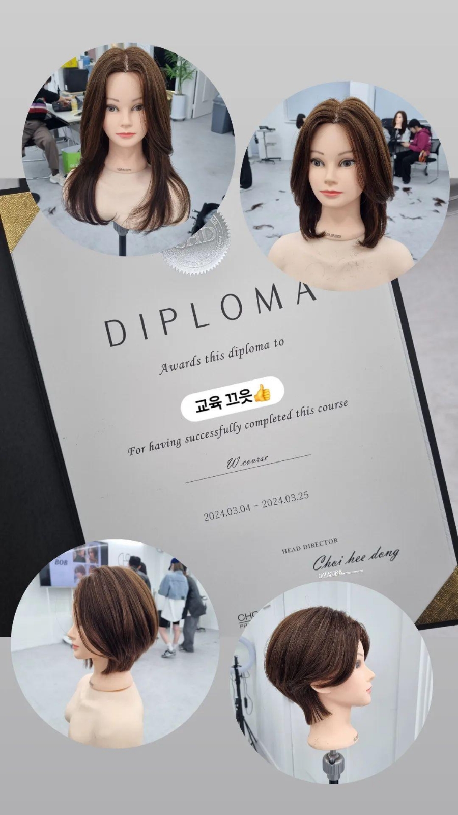 아이비프로헤어 이미지
