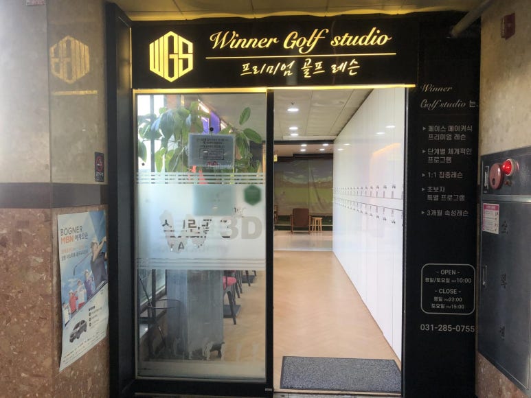 위너골프 이미지