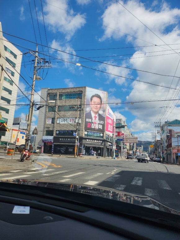 남포코다리 이미지