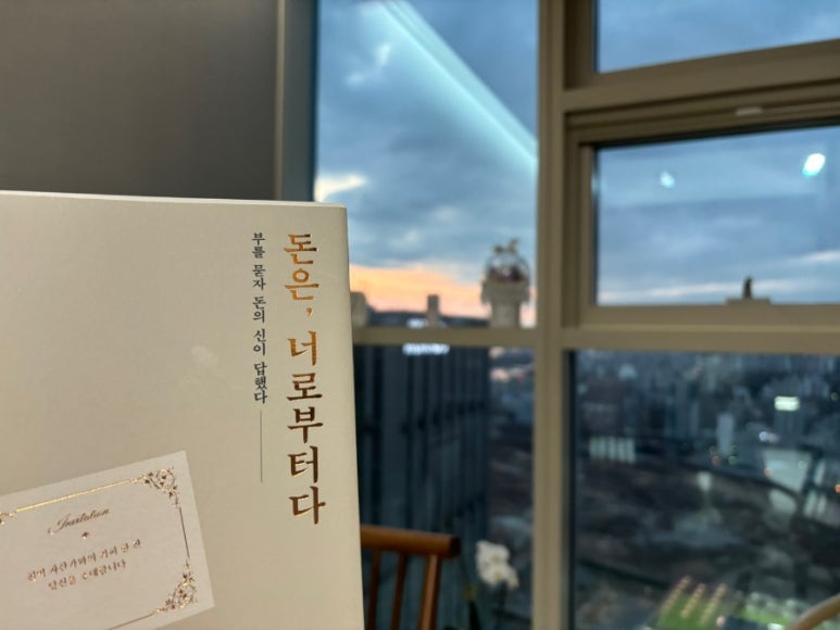 아줌마보쌈 이미지