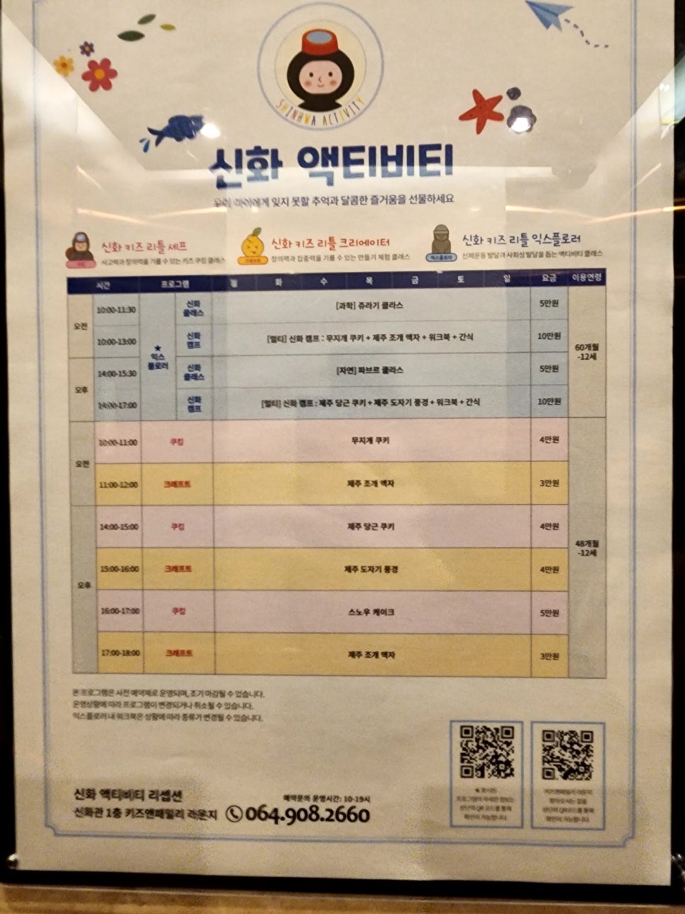 양가네푸드 이미지