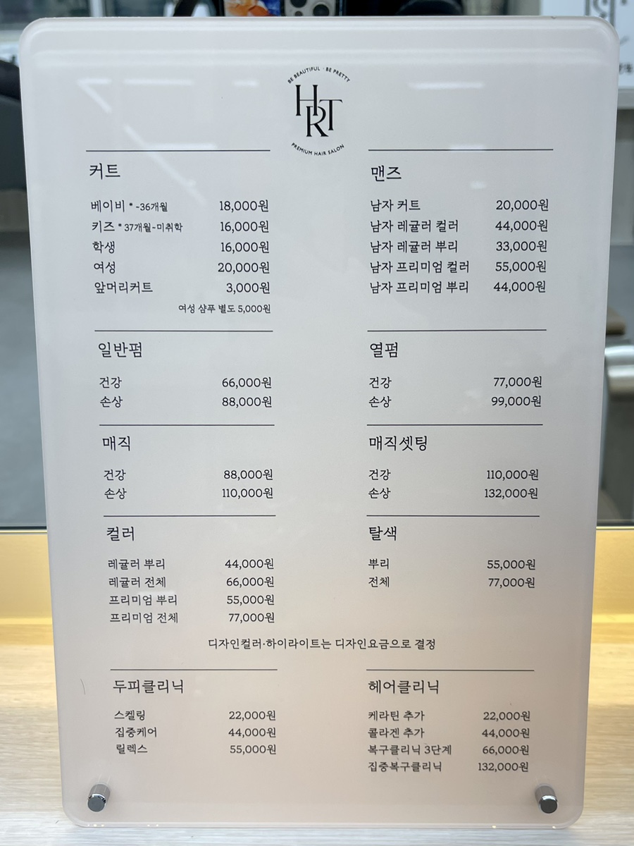 헤리티살롱 이미지