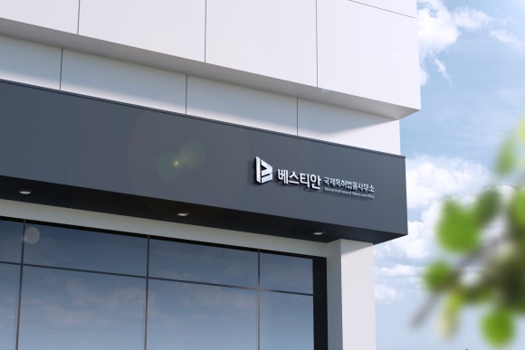 모음법률사무소 이미지